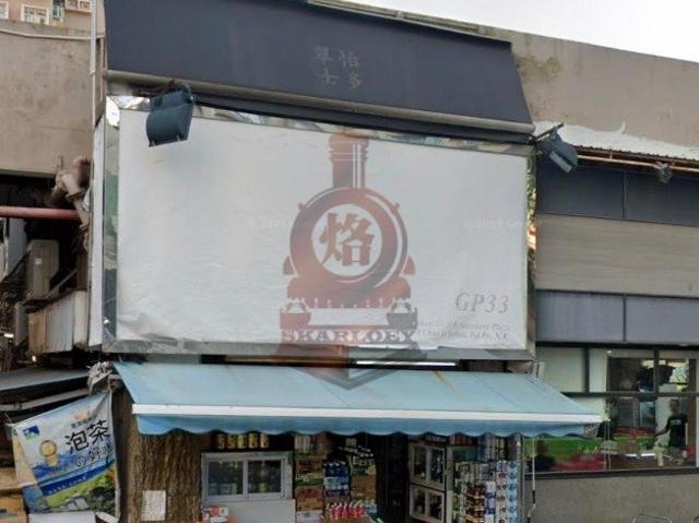 提供 出租 的 商住住宅