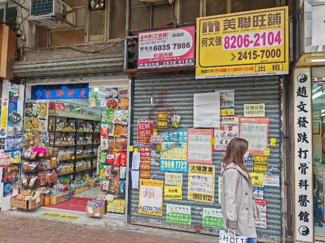 提供 出租 的 商住住宅