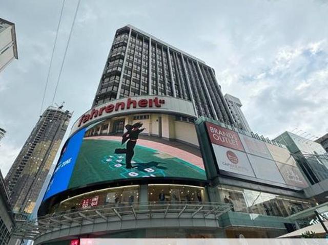 Shop for sale in Country Heights Damansara, Kuala Lumpur