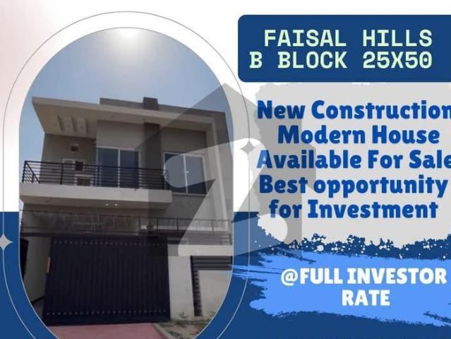 House for sale in Taxila