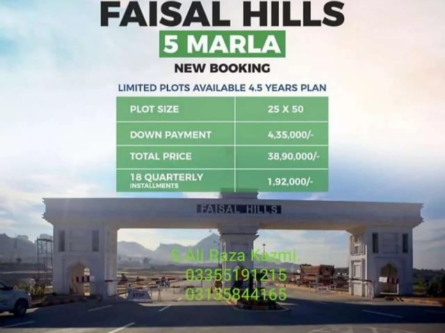 Land for sale in Islamabad