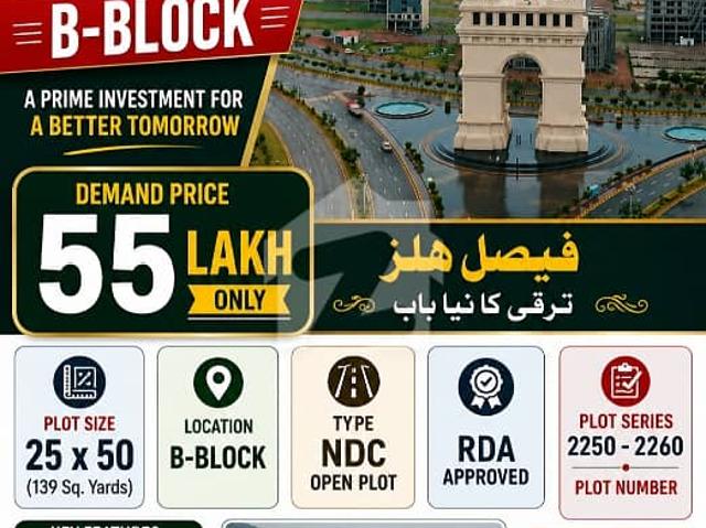 Property for sale in Islamabad
