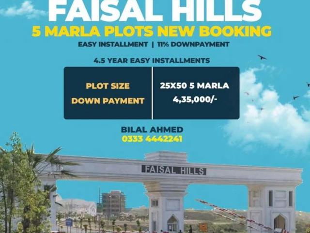 Land for sale in Islamabad