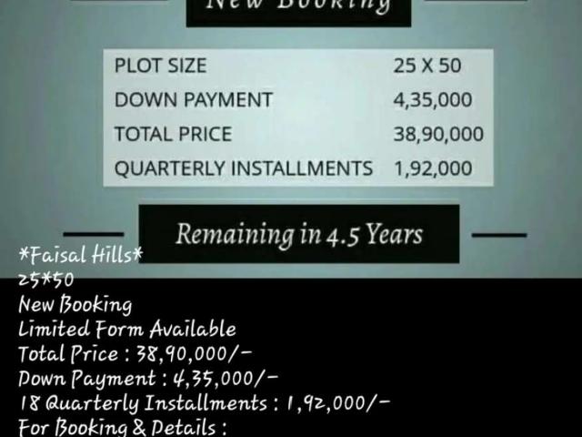 Land for sale in Taxila, Islamabad Capital Territory