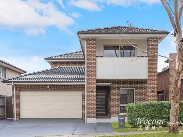House for sale in Beaumont Hills, Sydney