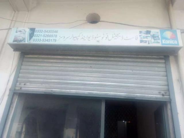 Commercial for sale in Taxila, Islamabad Capital Territory