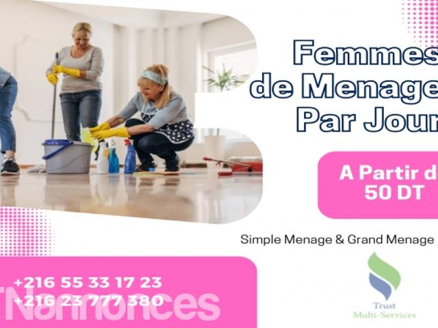 Propriété location à Ariana Ville
