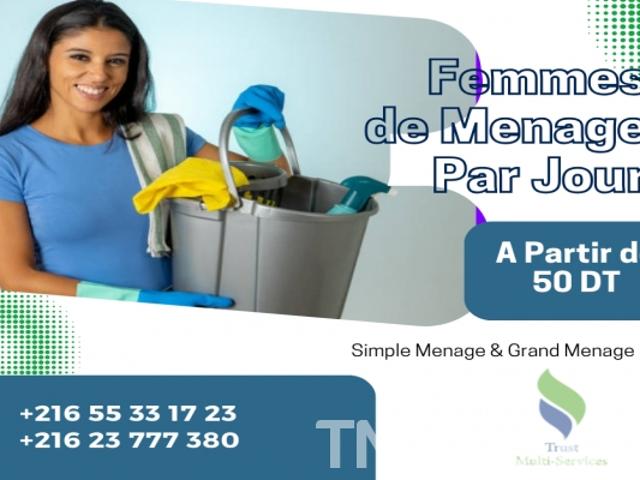 Propriété location à Ariana Ville