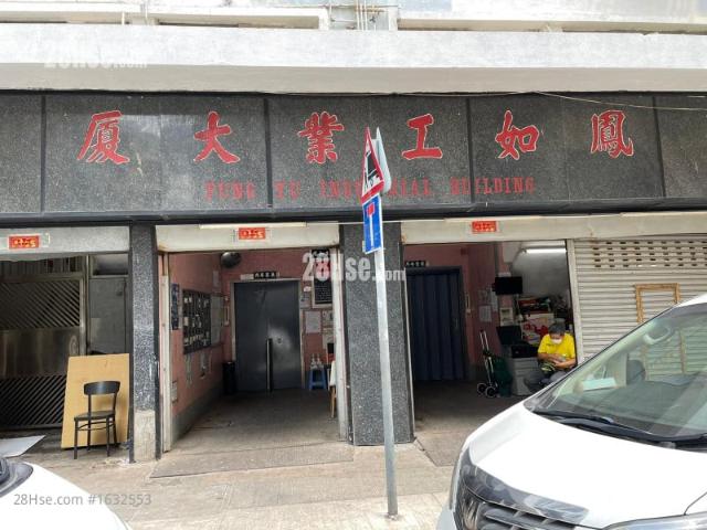 提供 出租 的 寫字樓