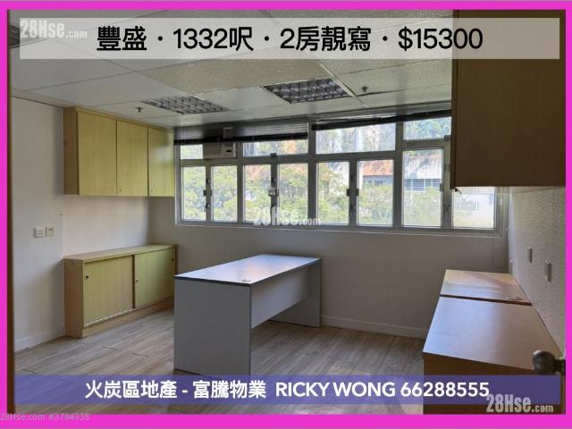 提供 出租 的 寫字樓