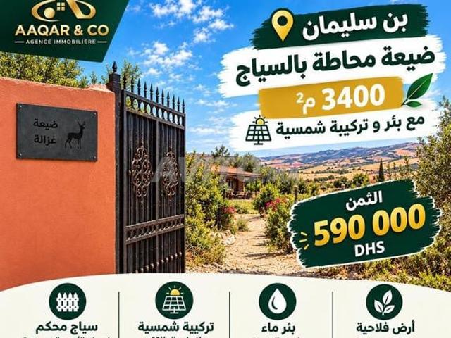 Propriété vente à Slimane, Gharb-Chrarda-Beni Hssen