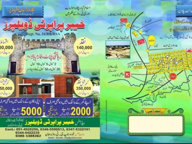 Land for sale in Islamabad
