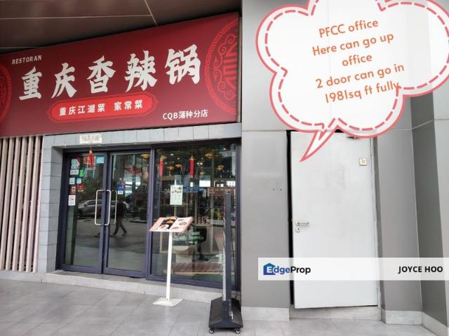 Shop for rent in Petaling, Subang Jaya