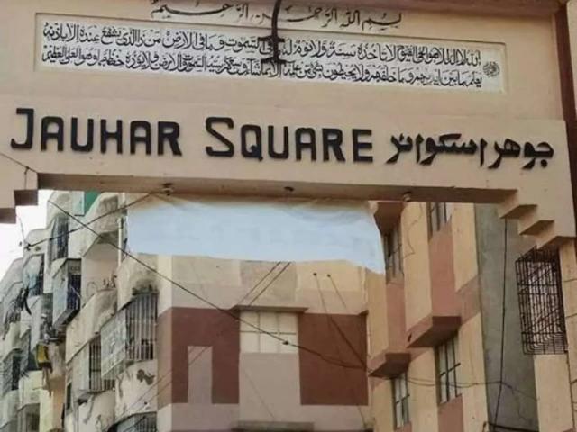 Apartment for sale in North Waziristan, Federally Administered Tribal Areas fata
