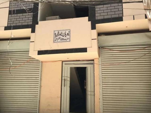 Apartment for sale in North Waziristan, Federally Administered Tribal Areas fata