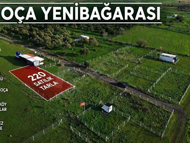 Foça, İzmir içerisinde satılık Arsa