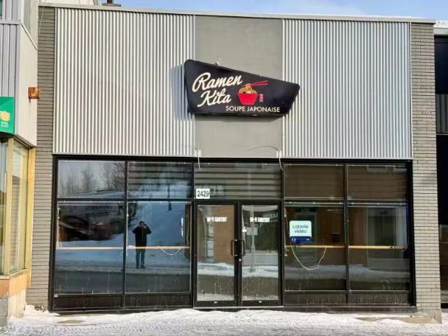 House for sale in Jonquiere, Quebec
