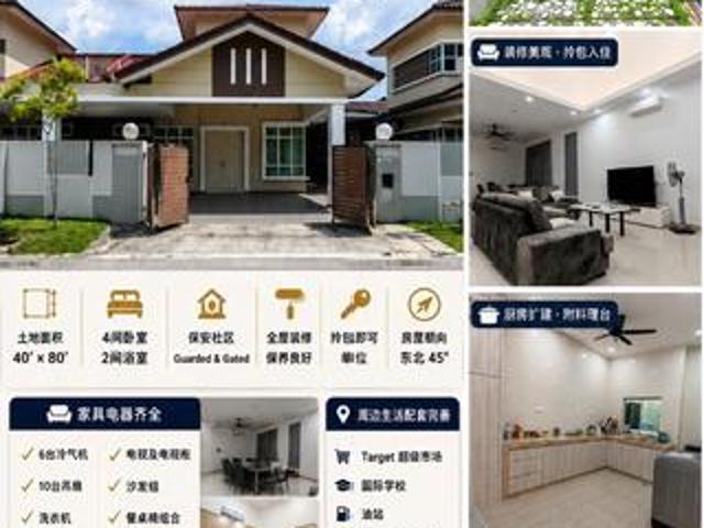 Residential House for sale in Kluang, Johor
