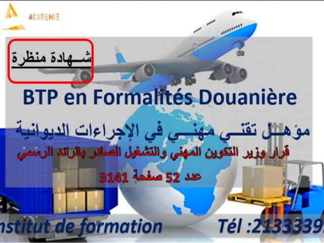 Propriété vente