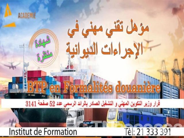 Propriété vente