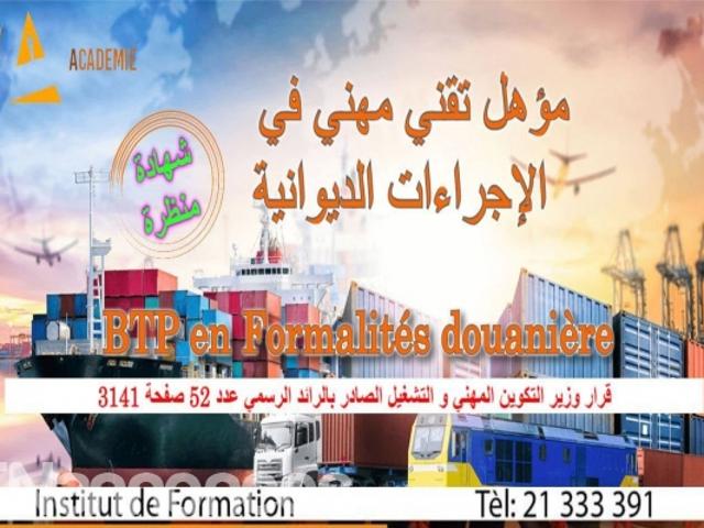 Propriété vente