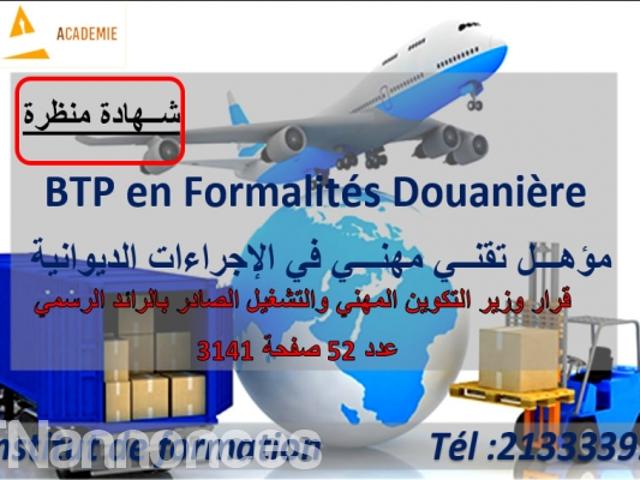 Propriété vente