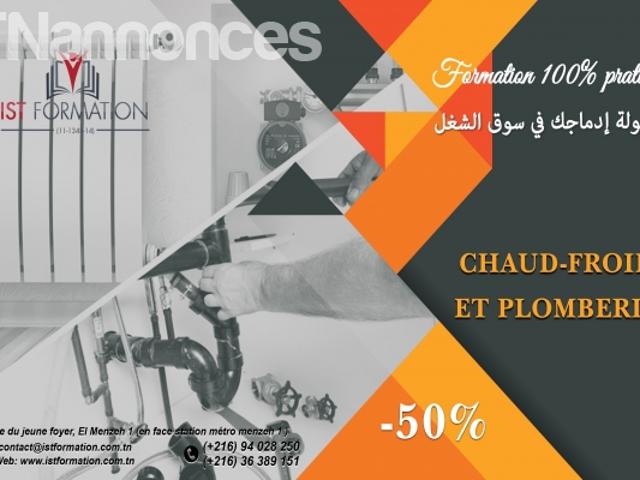 Propriété location