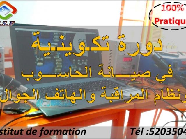 Propriété vente