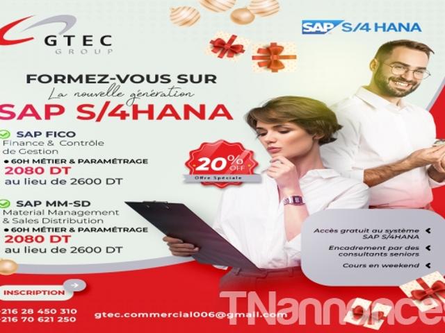 Propriété vente à Ariana Ville