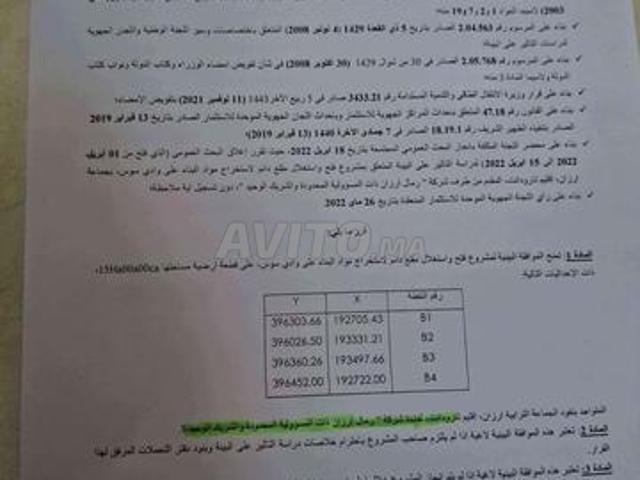 Propriété vente à Taroudant, Oued ed Dahab-Lagouira