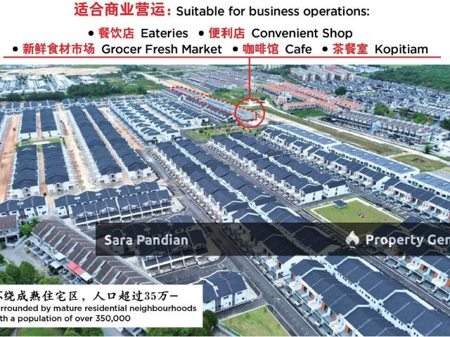 Shop for sale in Perak, Tanjong Ipoh