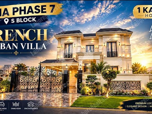 House for sale in لاہور, لاہور ڈویژن