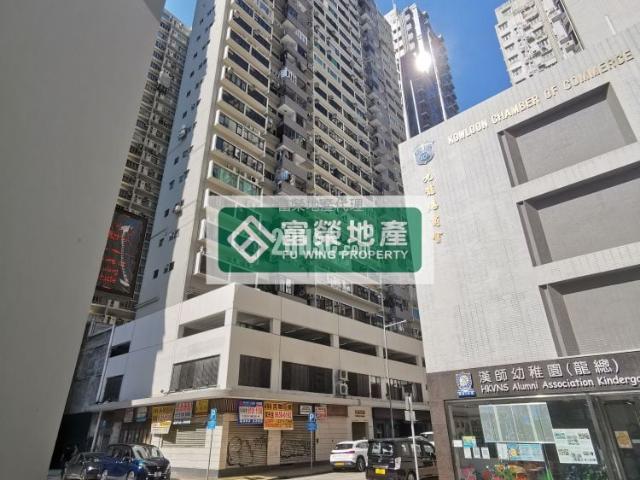 位於 何文田 Ho Man Tin, 香港 Hong Kong, 提供 出售 的 公寓