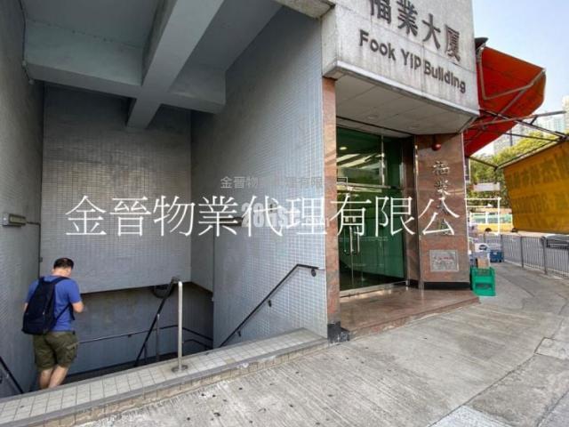 提供 出租 的 寫字樓