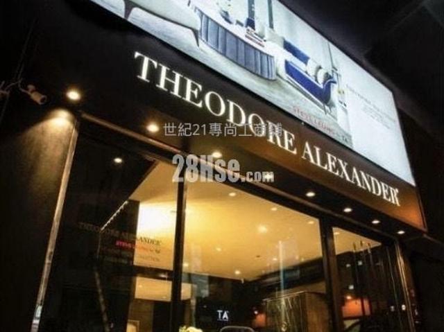 提供 出售 的 商住住宅
