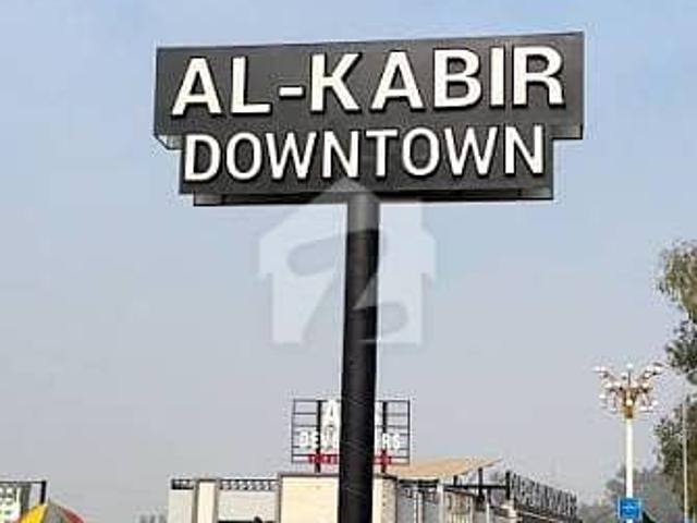 Office for sale in Rawalpindi, Islamabad Capital Territory