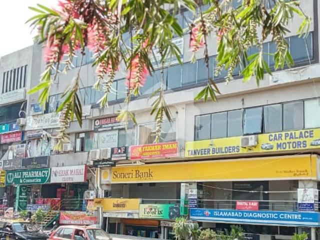 Office for sale in Islamabad
