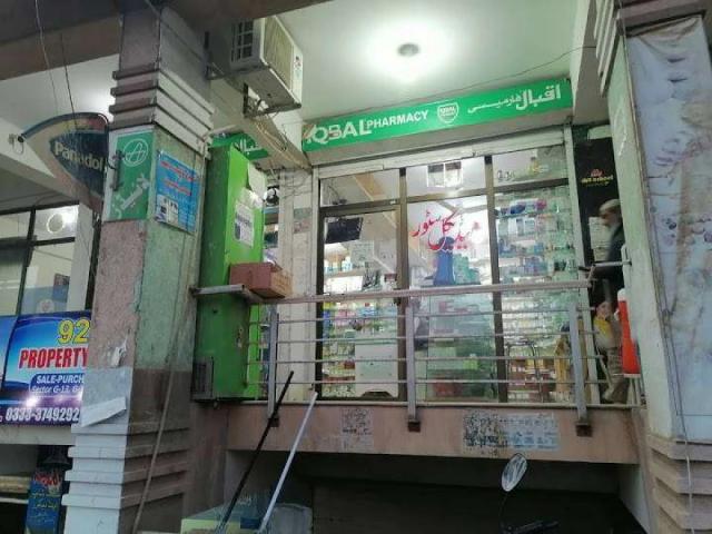 Commercial for sale in اسلام آباد, زون 1