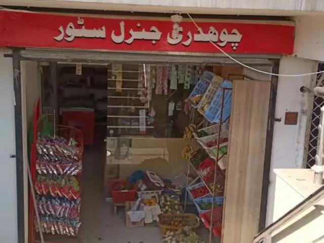 Commercial for sale in Islamabad