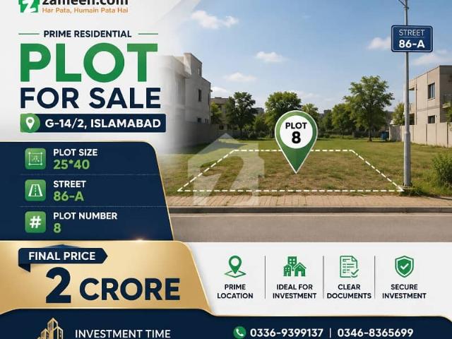Property for sale in Islamabad
