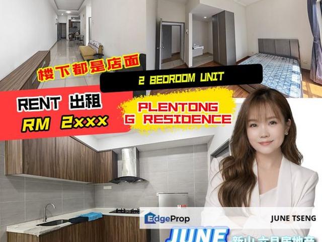 Condominium for rent in Plentong, Johor