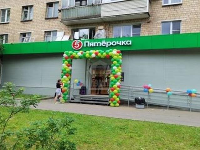 Недвижимость продажа в район Котловка, Москва