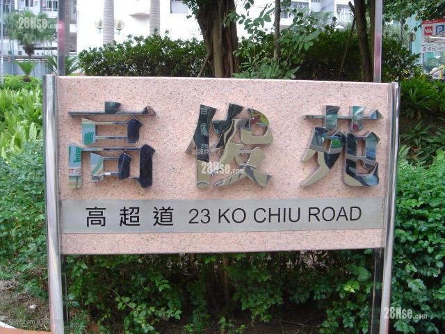 提供 出售 的 公寓