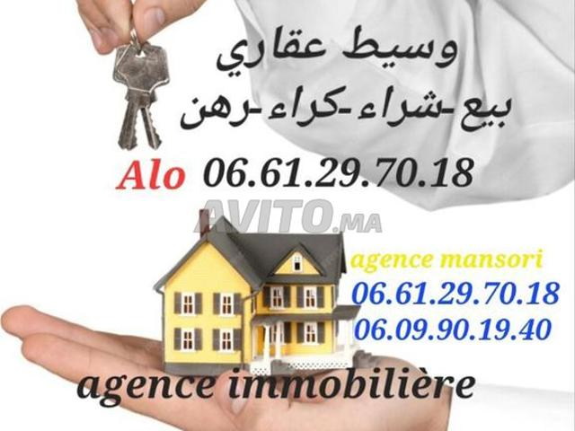 Appartement location à Hay Nahda, Ben Slimane