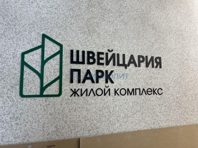 Гараж продажа в Горький, Тыва Республика