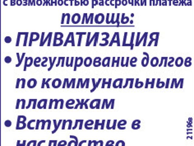 Гараж продажа в Самара, Самарская область
