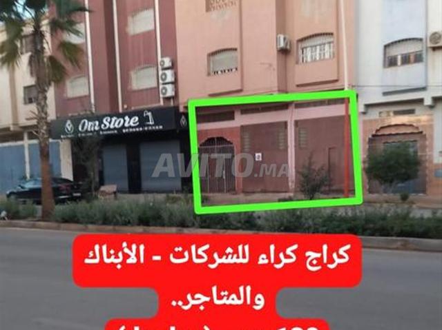 Local commercial location à Berkane