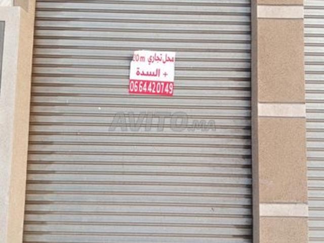 Local commercial vente à El Ma, Gharb-Chrarda-Beni Hssen