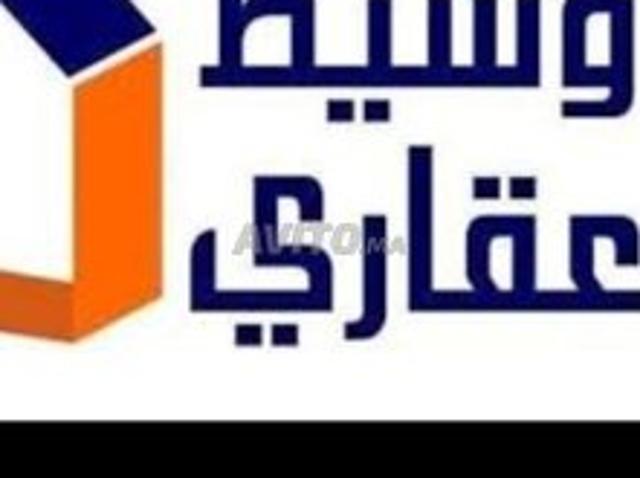 Local commercial vente à Agadir, Oued ed Dahab-Lagouira