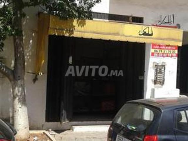 Local commercial vente à Mohammedia, Gharb-Chrarda-Beni Hssen